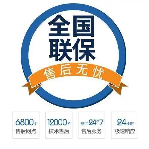 天津依玛(IMMERGAS)锅炉服务中心