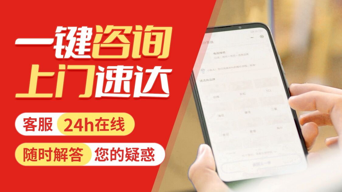 天津依玛(IMMERGAS)锅炉关于我们